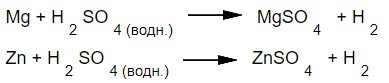 Серная кислота-1